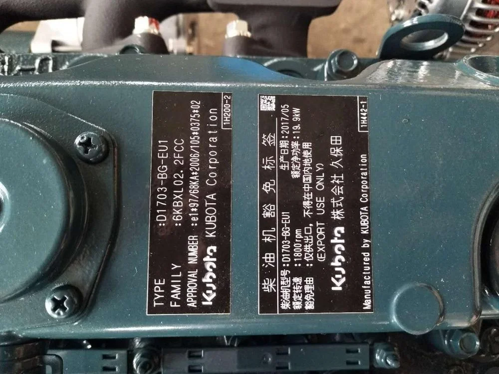 D1703-BG-EU1 полный двигатель в сборе для Kubota
