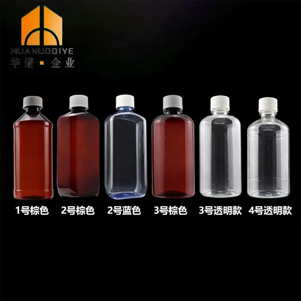 500ML 16oz Amber PET Plastic Modern Round Liquid Bottle with 28-410 Neck Finish