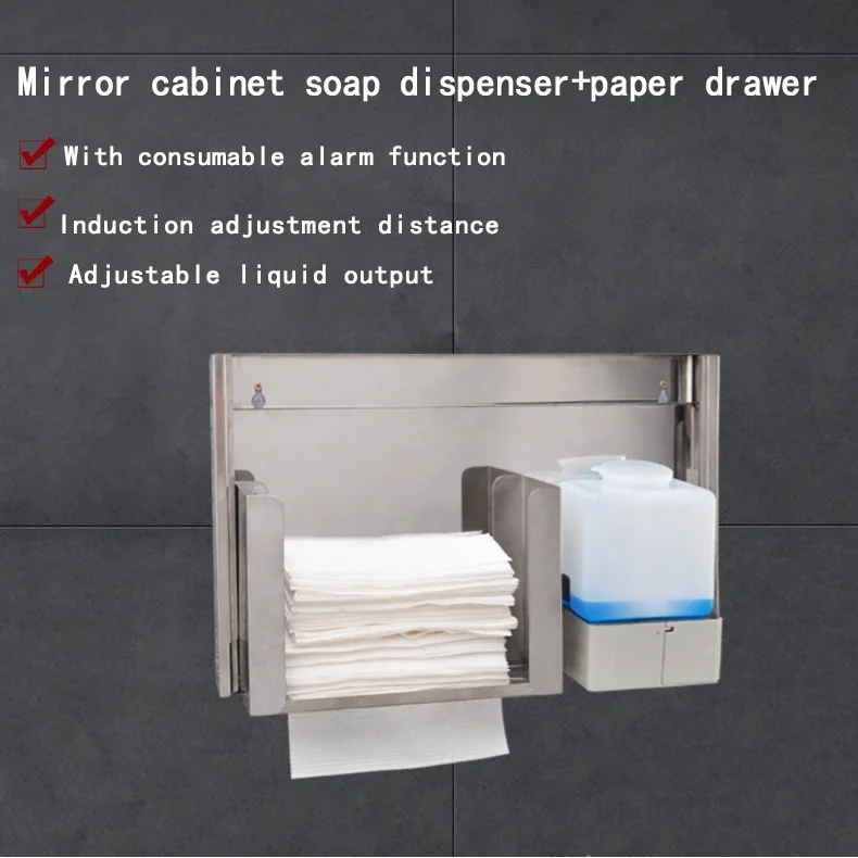 Two in one commercial embedded stainless steel hidden mirror cabinet with automatic sensing soap dispenser and paper drawer