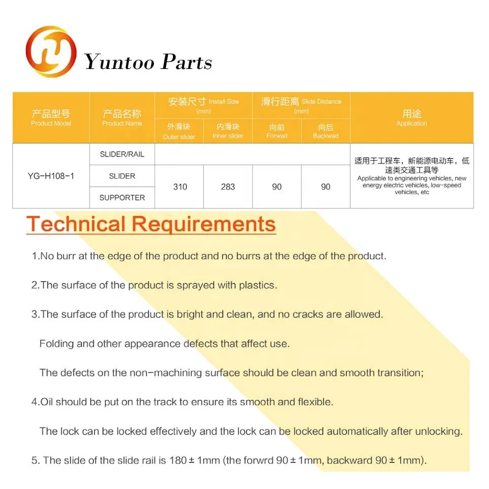hot sale good quality bus seat slider seat rail with oem price for engineering vehicles