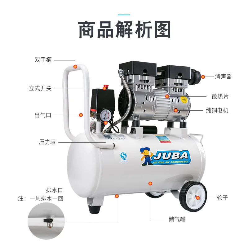Маленький бесшумный качающийся поршень портативный воздушный компрессор высокого давления 600 Вт 30 л низкий уровень шума передвижной насос для выдувания пыли