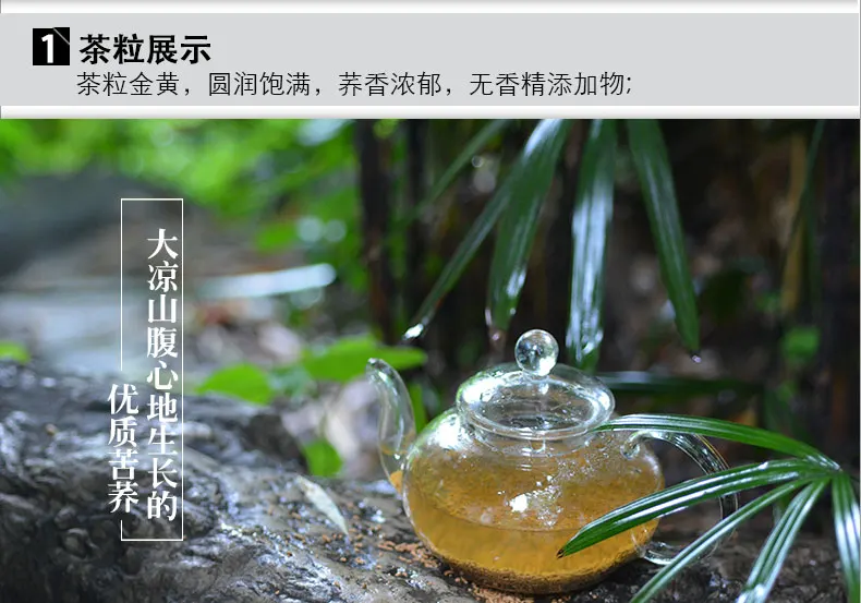 
126g Free Sample Sichuan huantai super-mirco Pure Black Tartary Buckwheat Tea diabetic food 