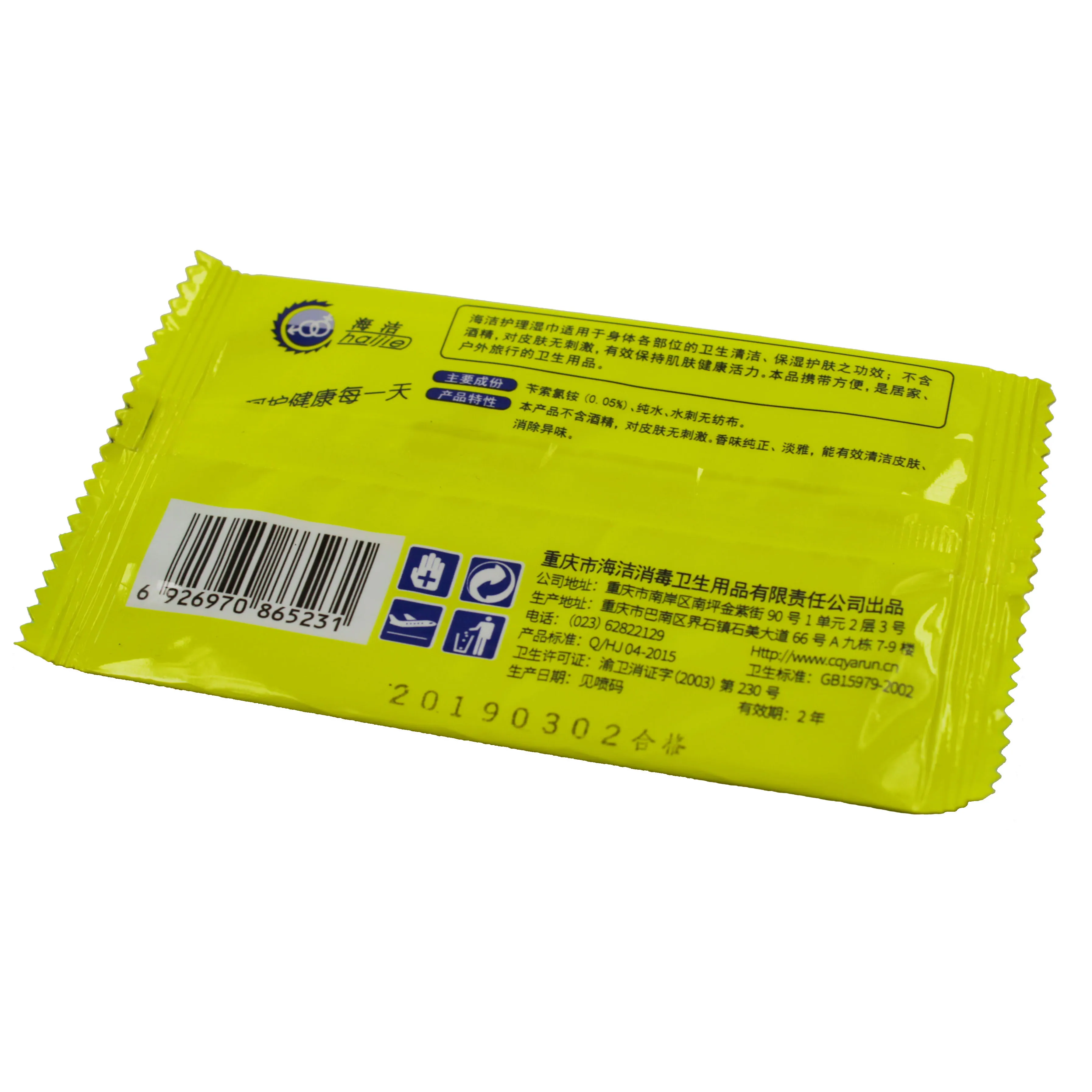 Haijie Low Price Pomegranate Extract Adult Wet Wipes