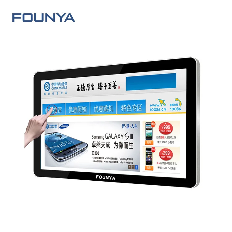22 Inch Wall Mounted Touch Screen Kiosk with Capacitive Touch Screen