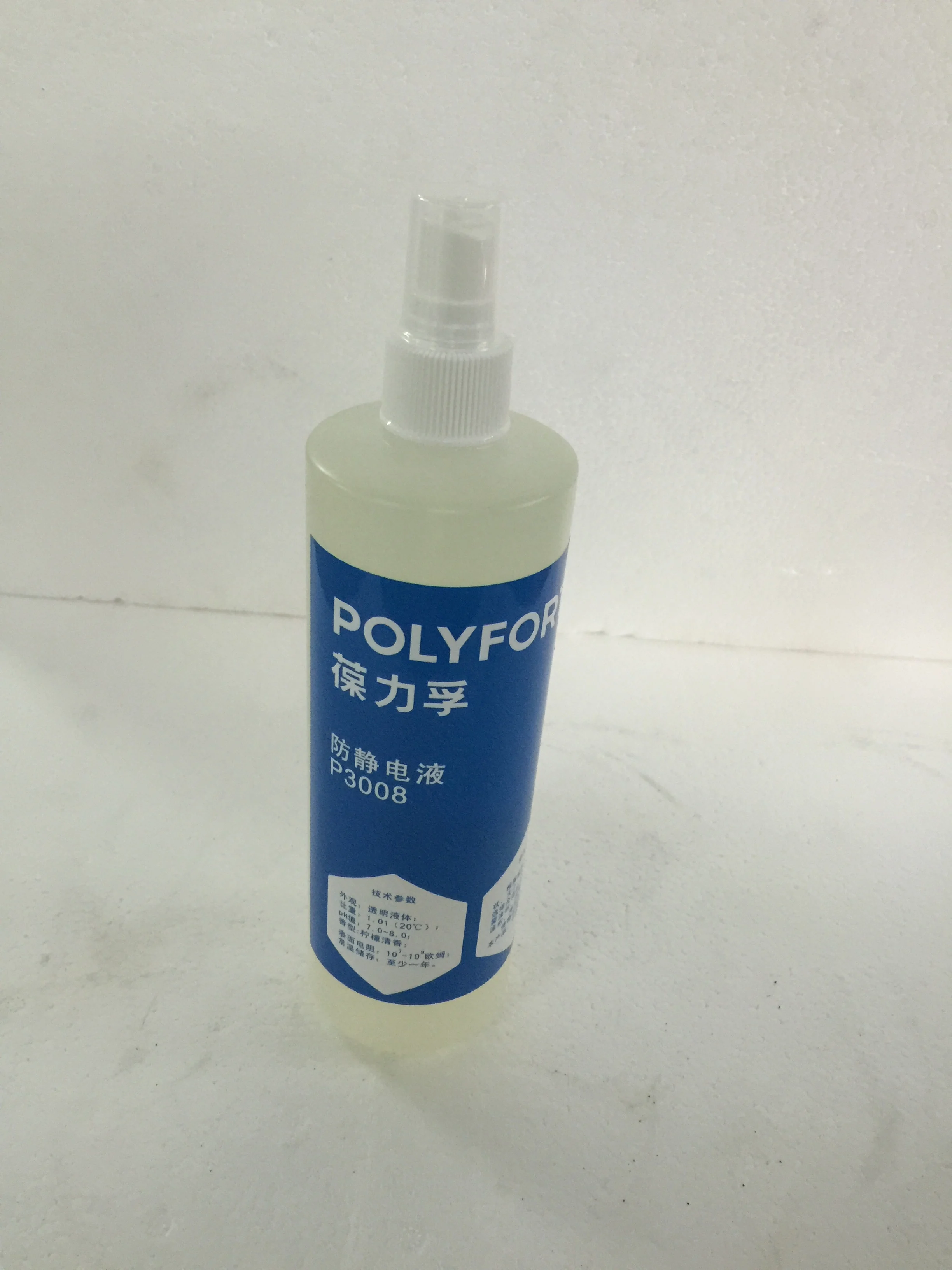 High quality  antistatic liquid antistatic agent with Dust-free  clean  purifying antistatic function