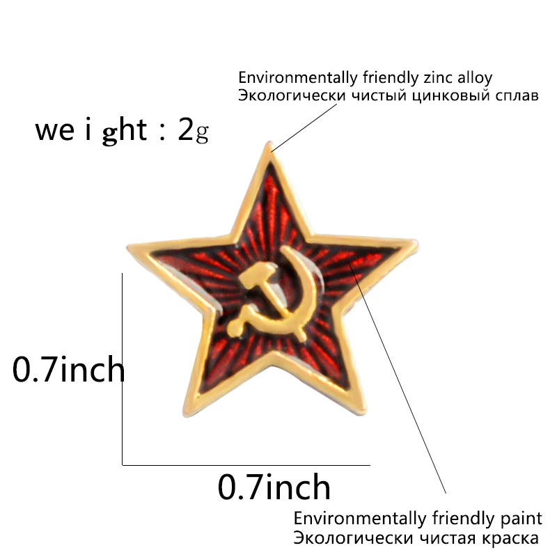 Qianyuan Red Star Hammer Communist Emblem Soviet Union Symbol Ussr Pin Cold War Patriotism Lapel Pin