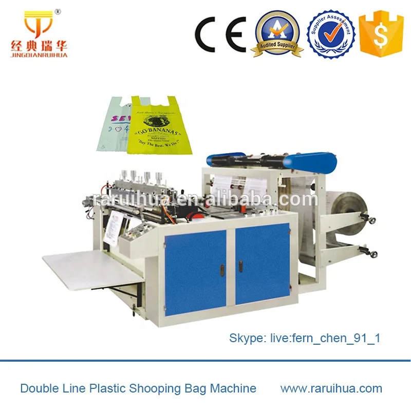Side Seal PE,PP,BOPP Transparent Plastic Bag Making Machine