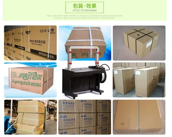 Belt Strapping Machine DBA-150 Automatic Electric Automatic Carton PP Plastic Packaging Machine Table Top Plastic Belt