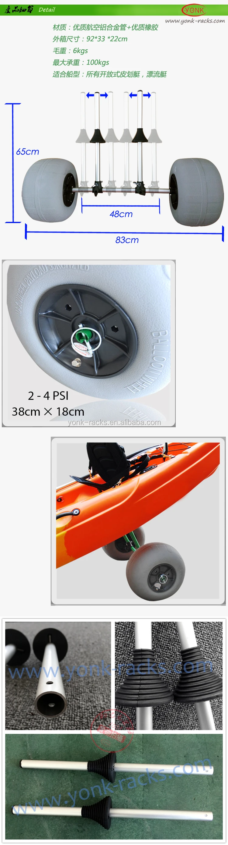 Съемная Алюминиевая тележка для морской Каяка и тележка для рыболовной Каяка