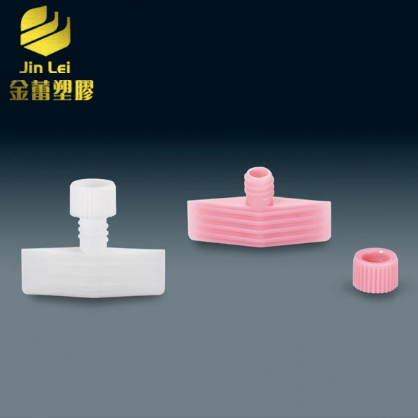 cosmetic sachet twist off spout