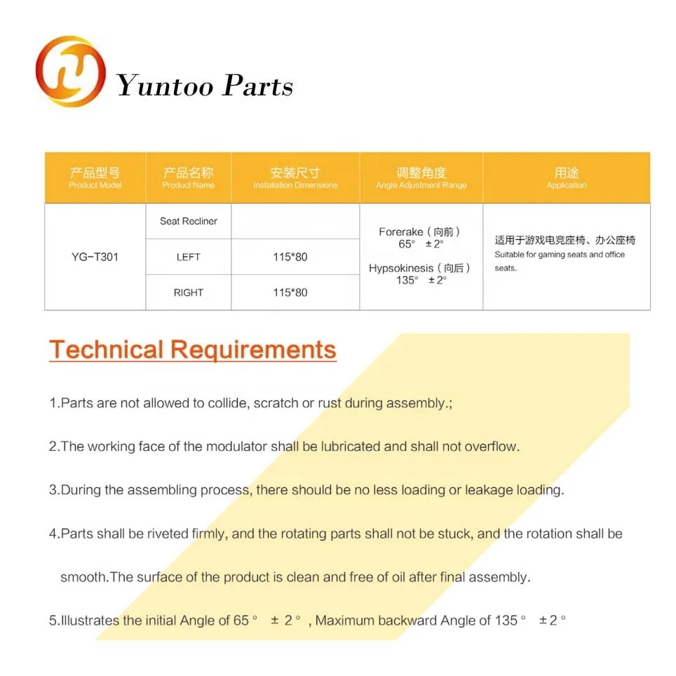 office/sport seat adjuster recliner single side (auto seat recliner, seat adjuster)