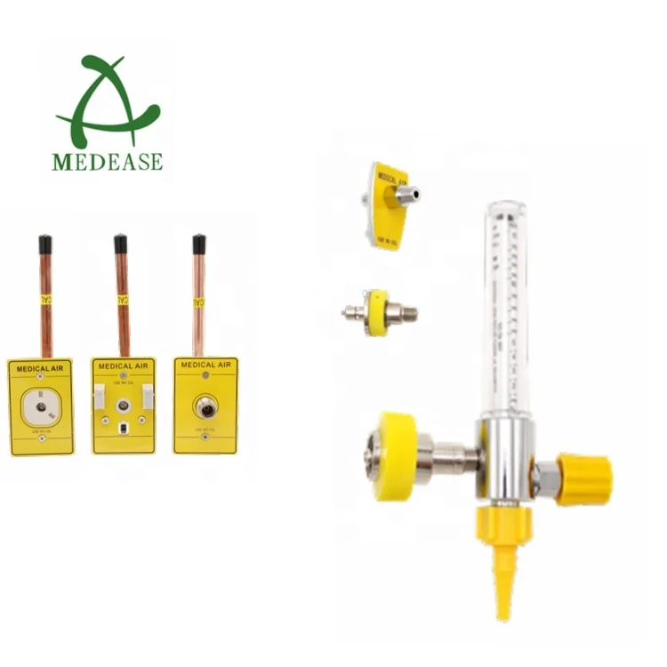 Настенный медицинский расходомер воздуха и соответствующие адаптеры