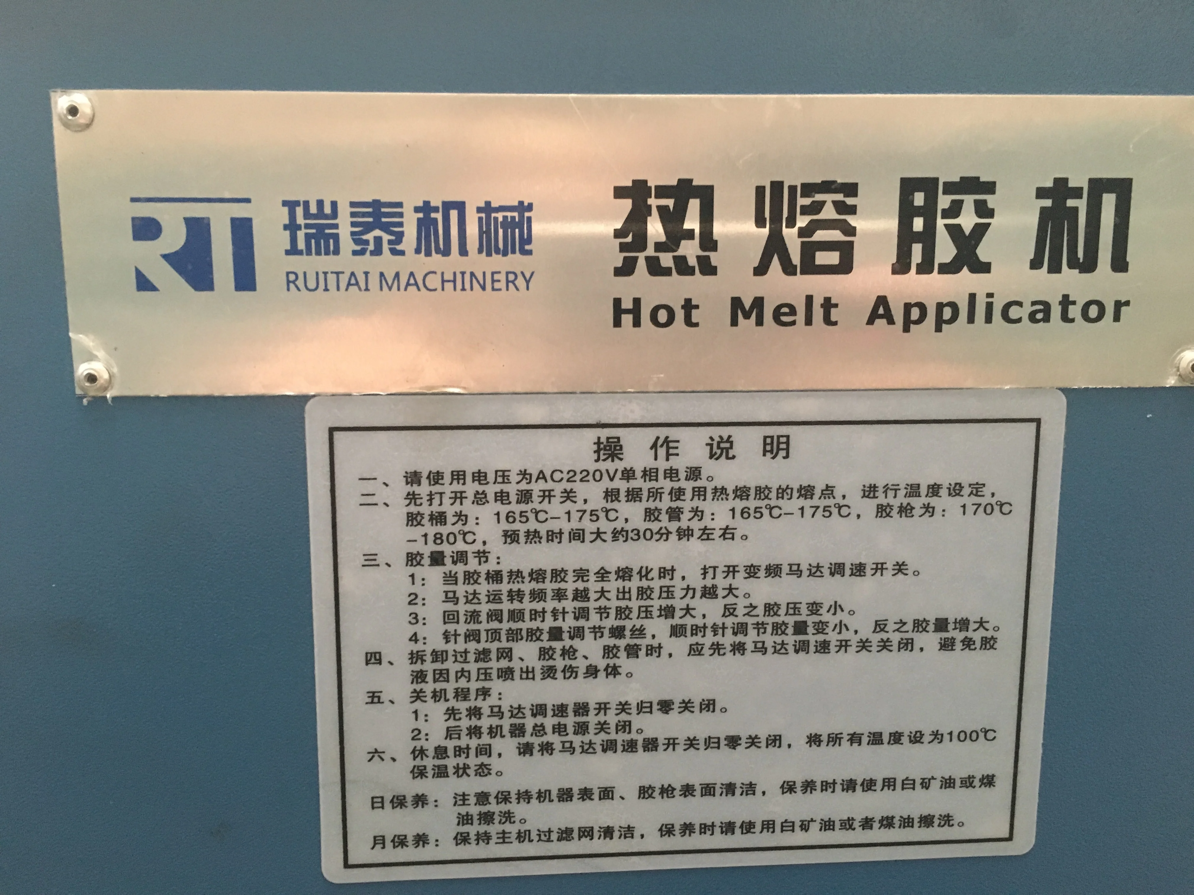 
EMS/DHL/SF/TNT courier bag making machine 