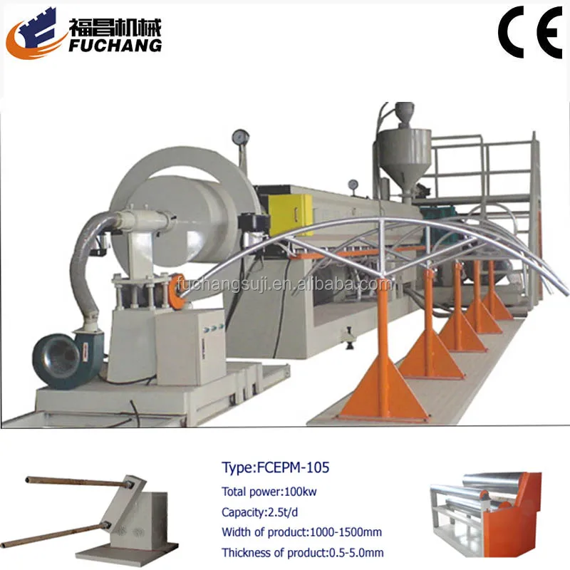 Good Quality EPE foam roll/sheet extrusion machine