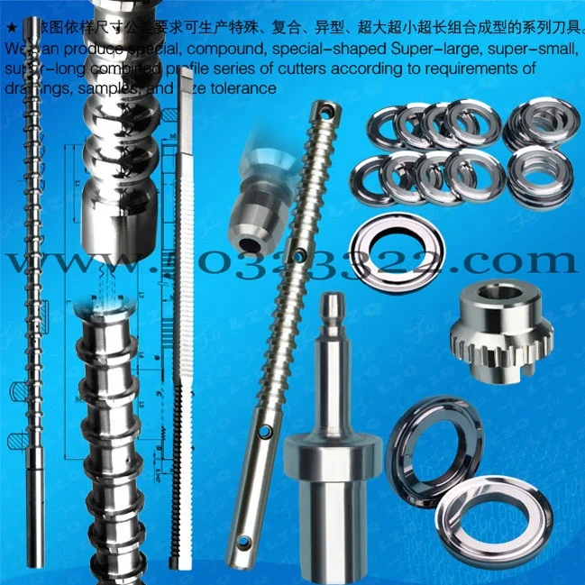 Boring M4 bolt hole small hanging knife set for WR stator broach use WR RC Small hanging knife hard alloy push-type broach