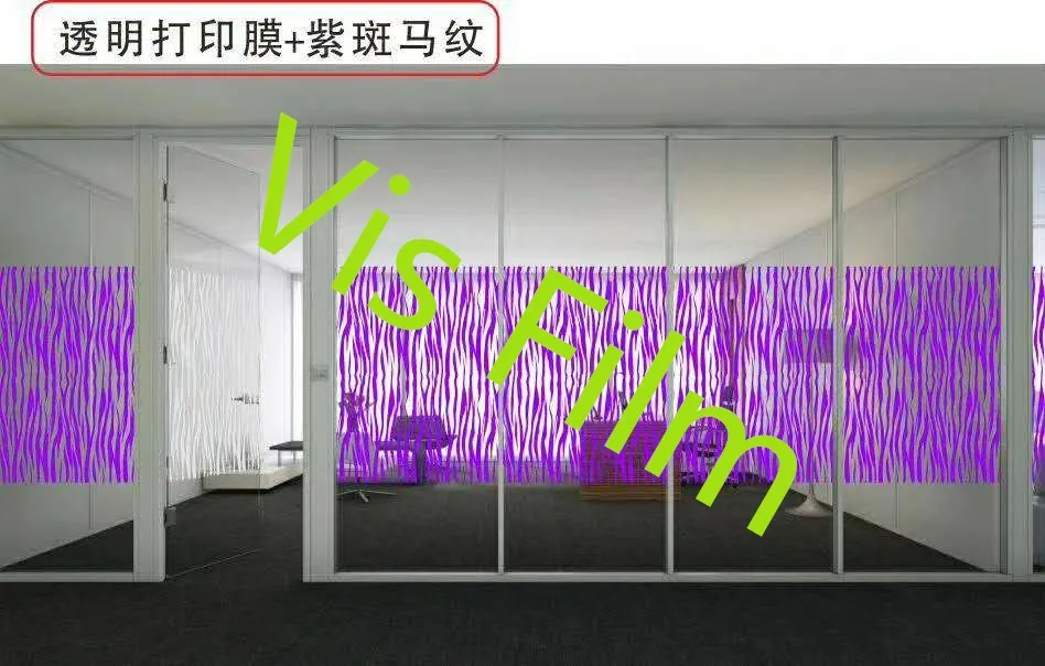 White Zebra-Stripe self adhesive interior decorative window glass films