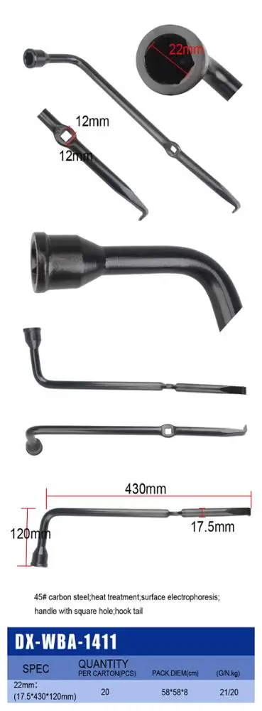 L Type Special Socket Wrench With Square Hole, Wheel Nut Wrench Tool  Set