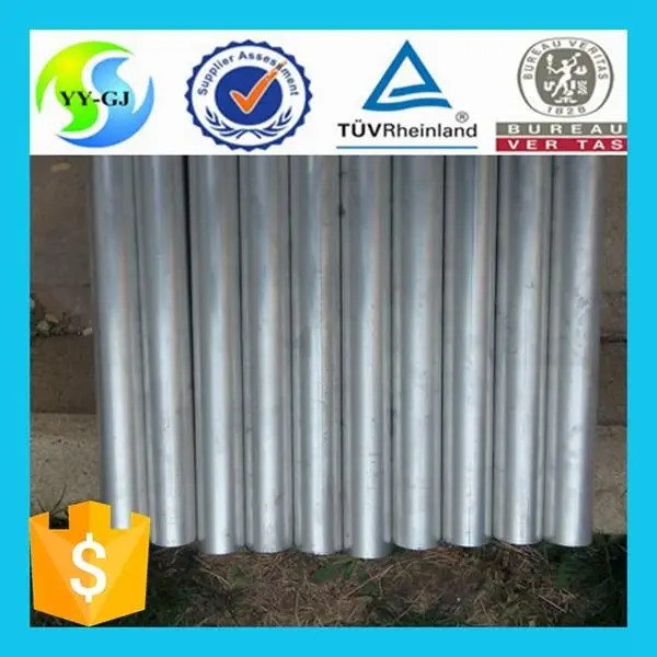 2024 al трубы алюминиевая труба