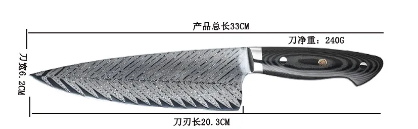 amazon big   8inch damascus steel chef  knife with G10 handle 3 different handle colors