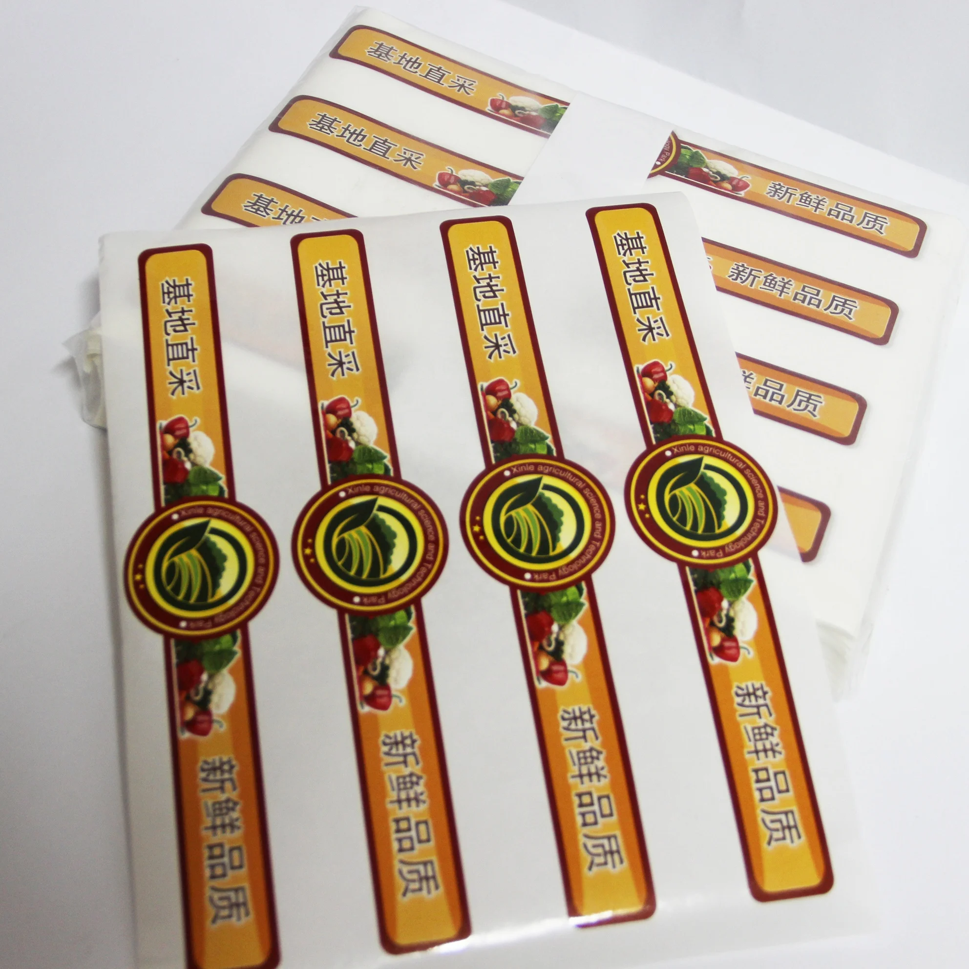 Private Custom Seal Stickers for Bottles Sealing Labels on Cans Sealing Label Stickers for Box Packaging Labels