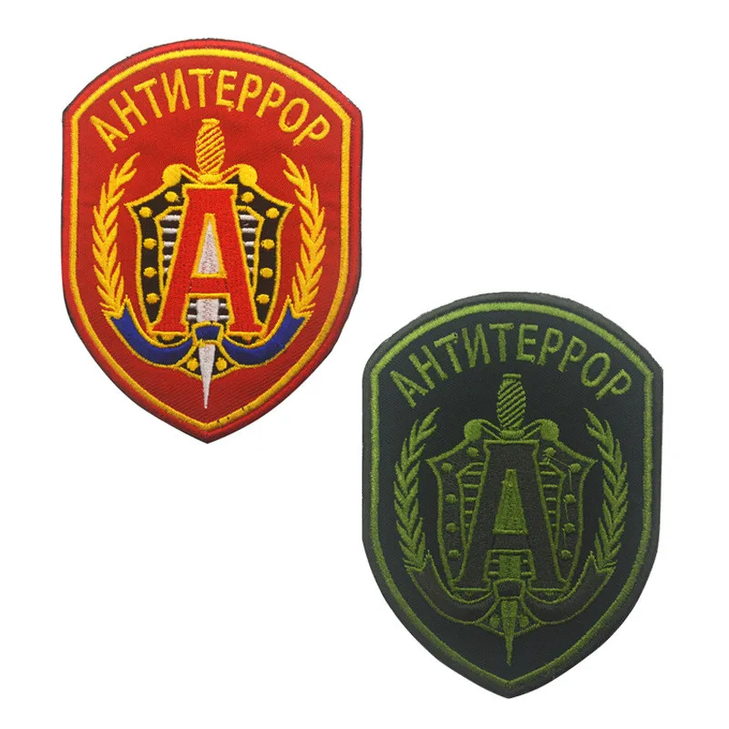 OEM Russia Ahtnteppop Tactical Patches Embroidery Patch Hook&Loop Clothing Badge