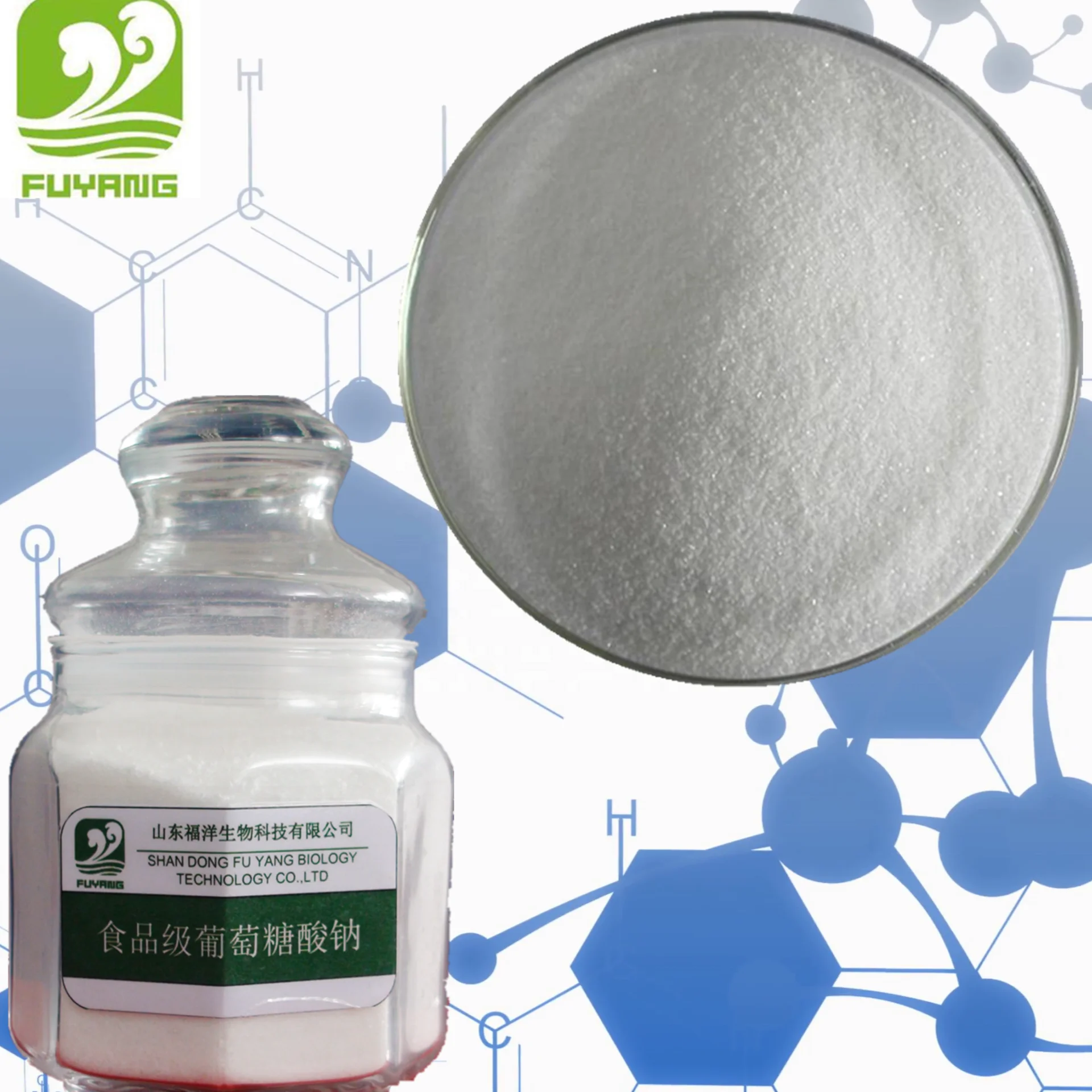 Food Grade Sodium Gluconate