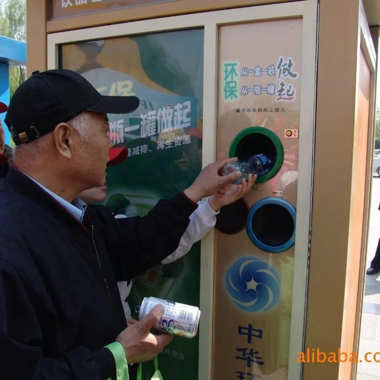 
Intelligent paid multi-functional integrated recycling vending smart machines, bottles, drugs, batteries, books, clothing, paper 