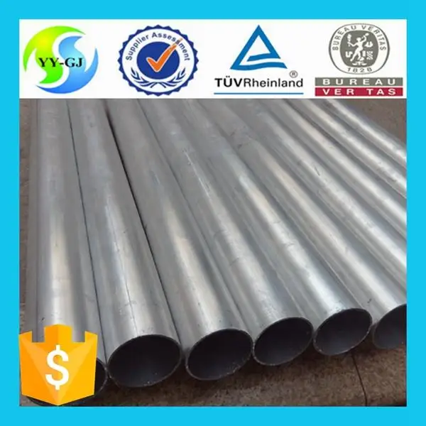 2024 al трубы алюминиевая труба