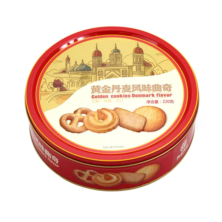 Jutien Custom Printed Large Round Metal Cookie Biscuit Food Tin Packaging Box