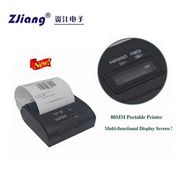 80 мм Мобильный Bluetooth термопринтер с многофункциональным экраном дисплея