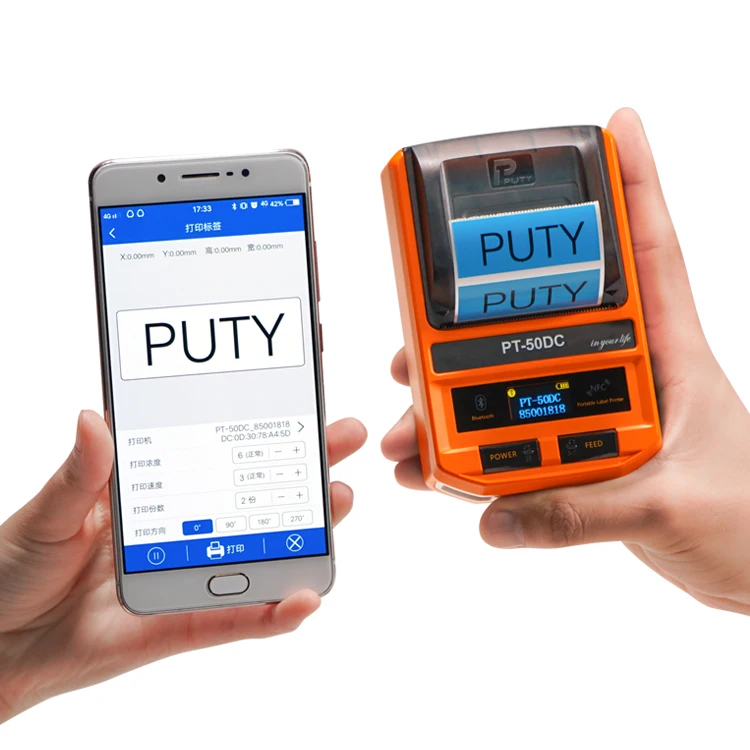 PUTY PT-50DC small shipping label printer mobile thermal label color printer