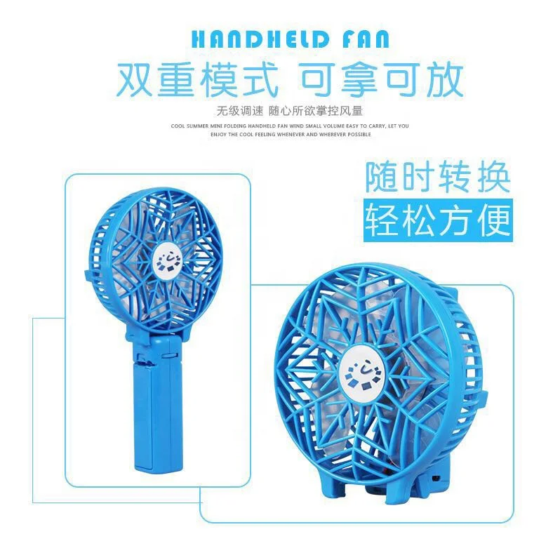 4 color factory supply mini USB fan battery rechargeable air fan handheld fold wholesale hot sale cheap plastic fan
