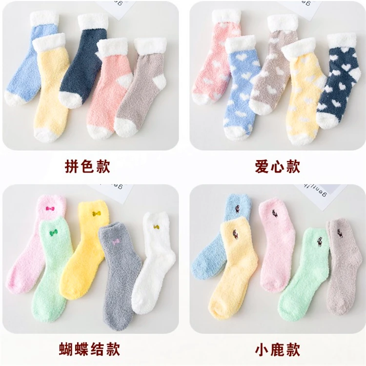 Wholesale coral fleece custom warm fuzzy socks and soft women socks