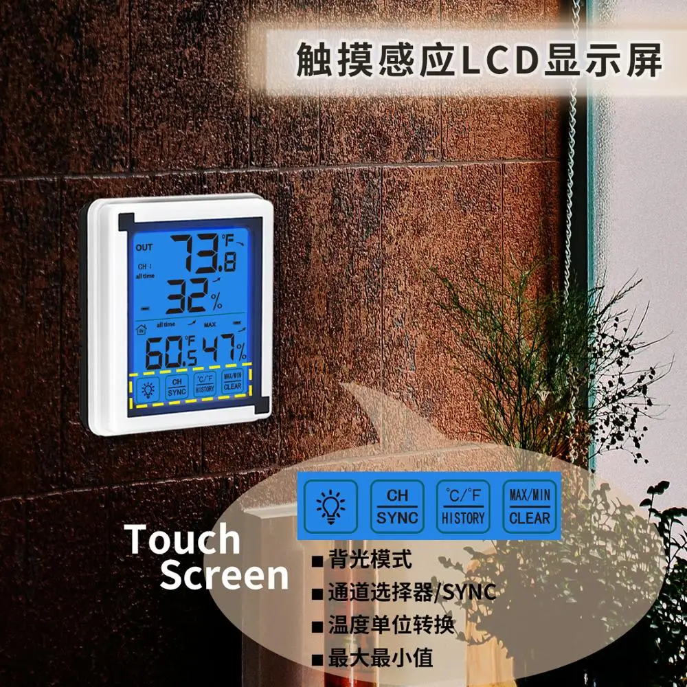 
2019 New Release Digital Touchscreen Indoor Outdoor Wireless Hygrometer Thermometer Humidity Monitor with Temperature Sensor 