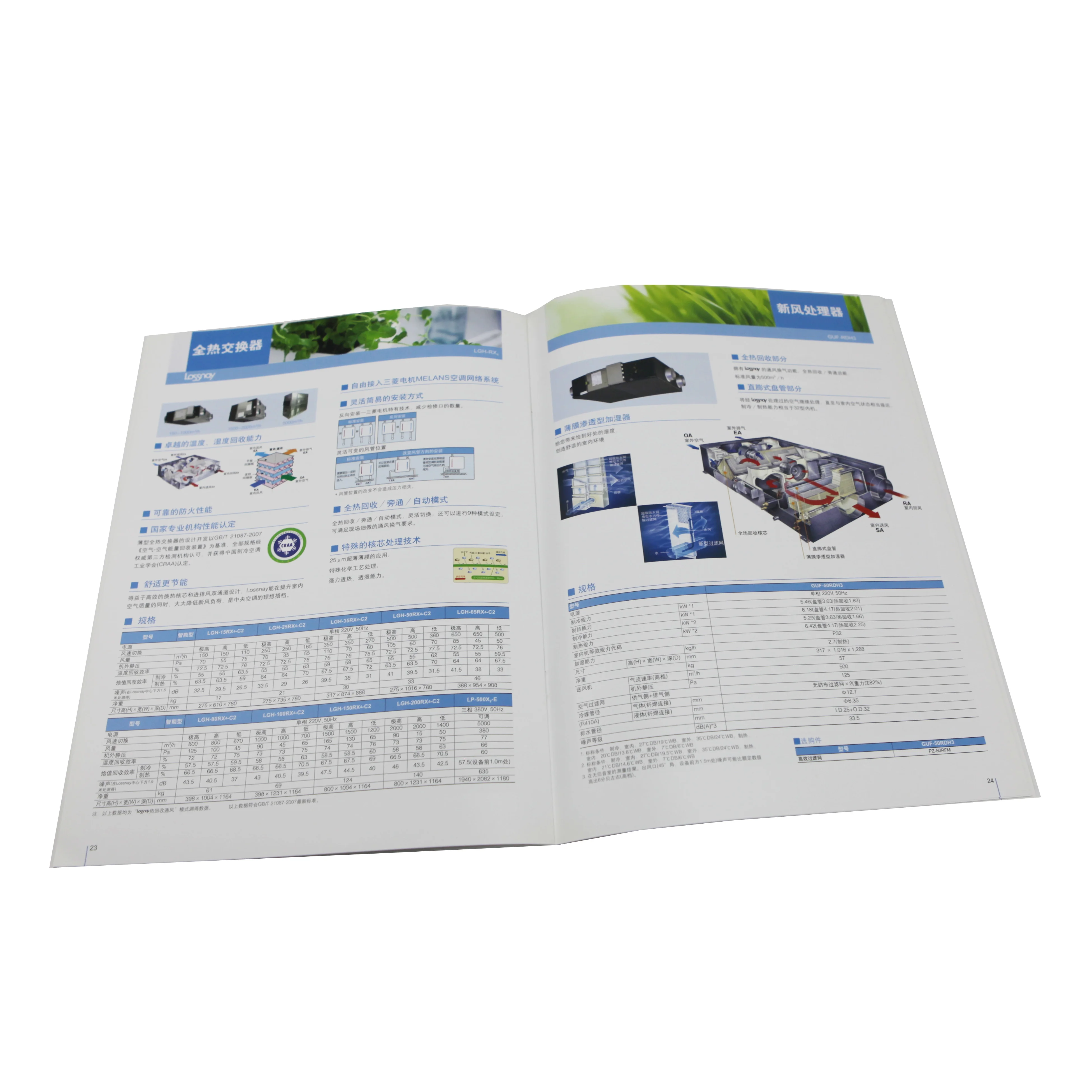 
High Quality Custom Content Introduction Product Catalogue Printing Service 