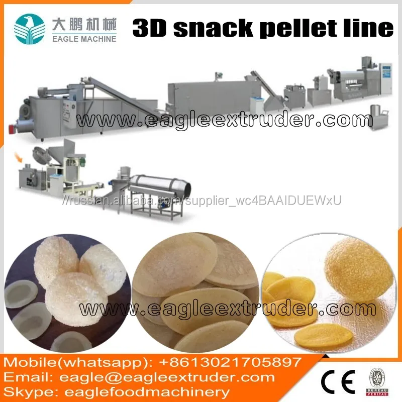 Jinan Eagle 3D Corn Ball Production Line
