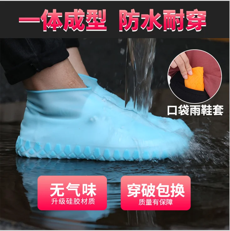 2019 summer amazon hot sell silicone shoe covers/ pocket galoshes rain boots