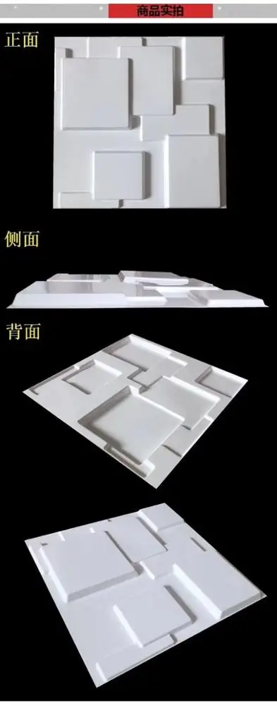 2019 Высококачественная Роскошная ПВХ 3D настенная панель для гостиной