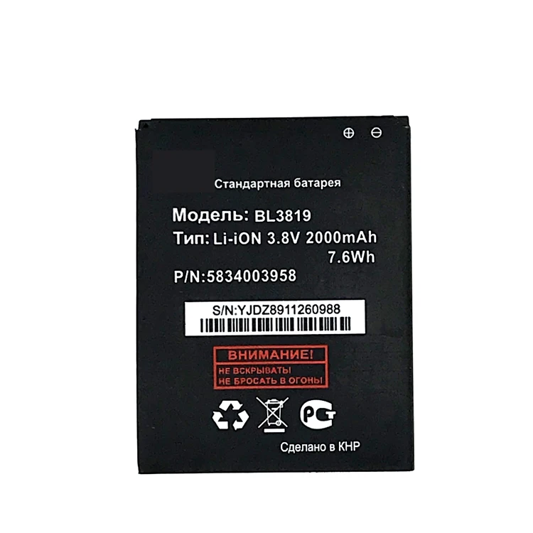 Индивидуальный заказ высокое качество смартфон оригинальный батарея для Fly BL3819 BL4007 BL4013 Замена