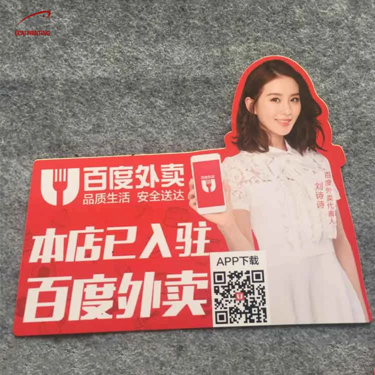 Professional custom digital printed full color vinyl stickers for QR code printing