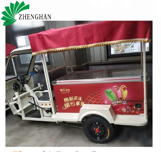 Electric tricycle selling ice cream fresh milk and cold drink/fresh delivery cold chain refrigerated electric tricycle