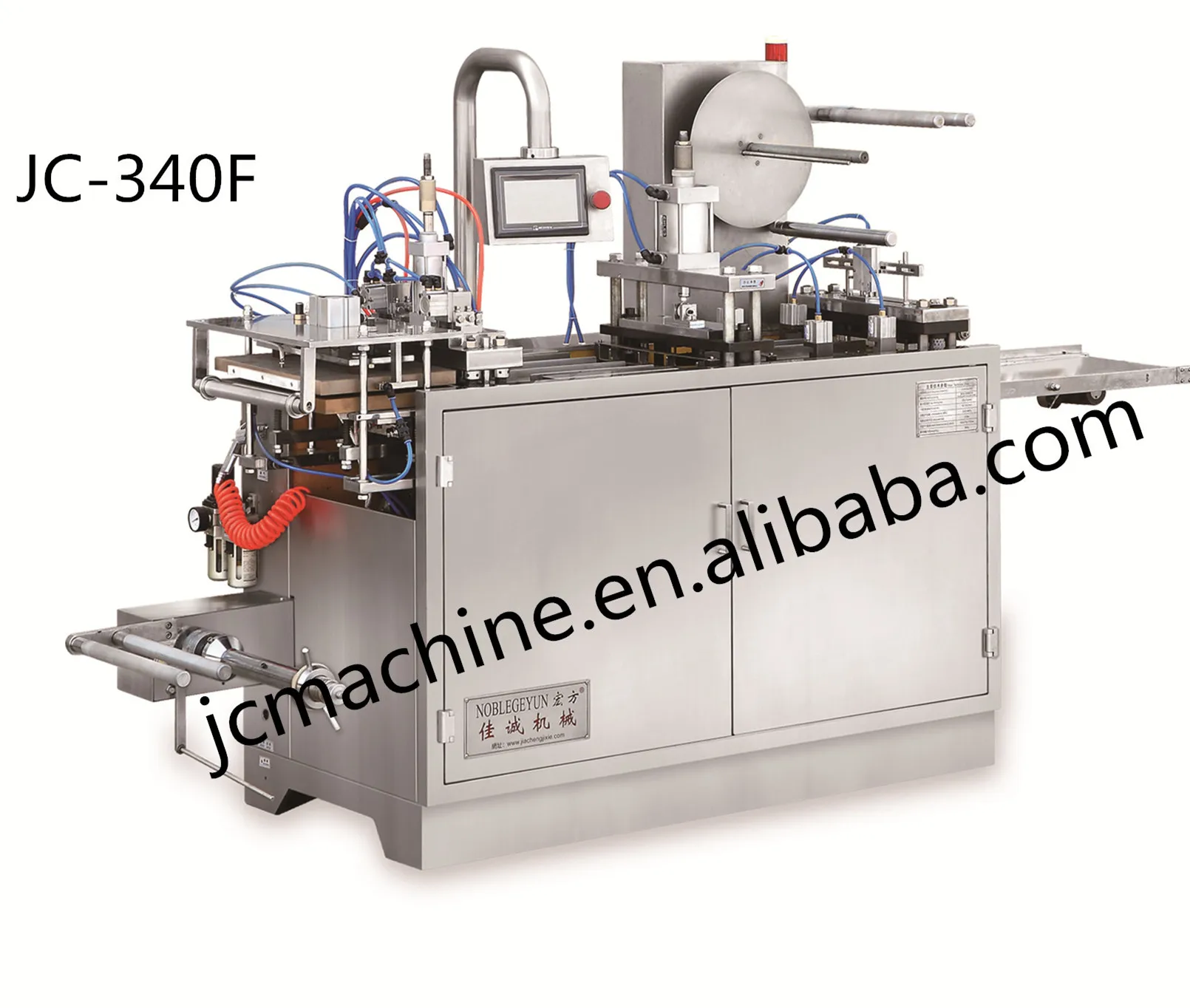 
JC-340F automatic paper cup lid making machine 