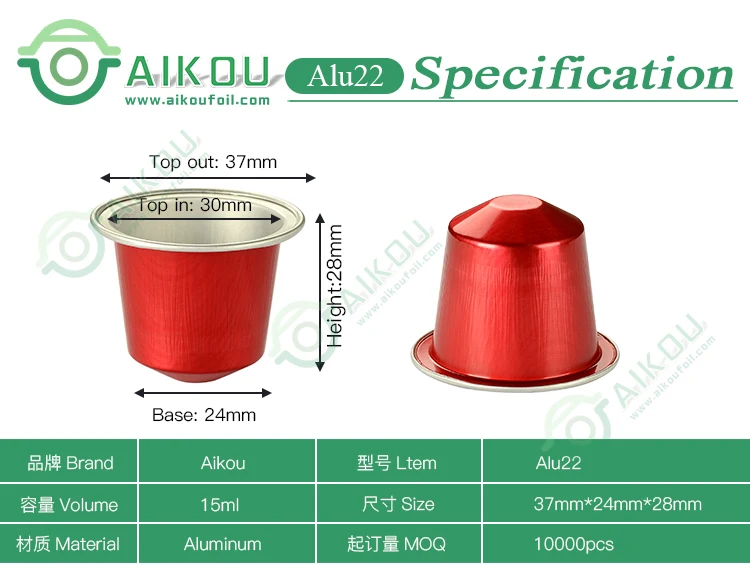 With logo on lid Aluminum Nespresso tea capsules coffee nespresso pods