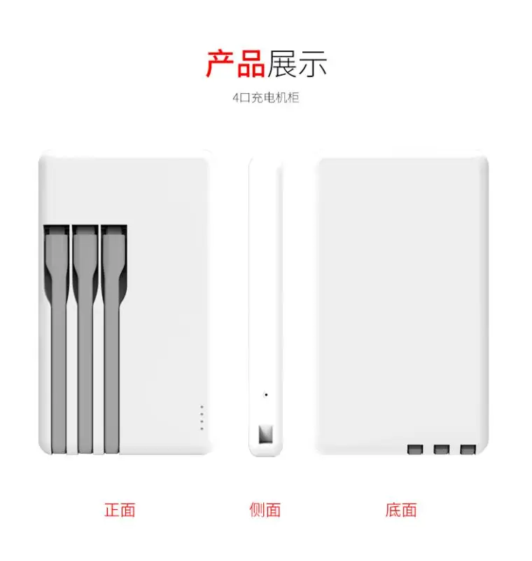 Power bank vending machine , sharing power bank charging station,shared powerbank rental stations for rent 5000 mah power banks