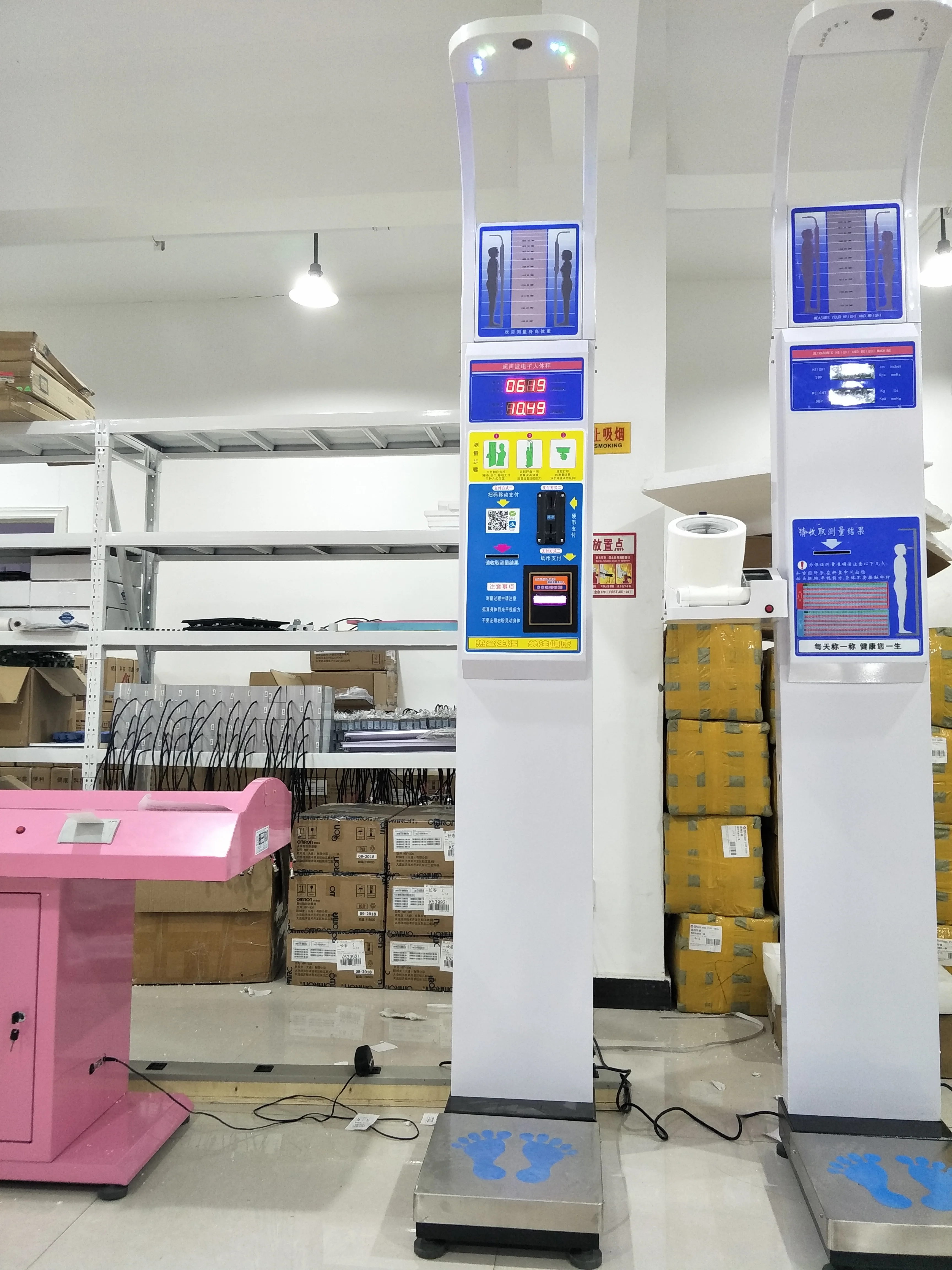 DHM-15 Coin  bmi height weight scale with printer and paper  for Game