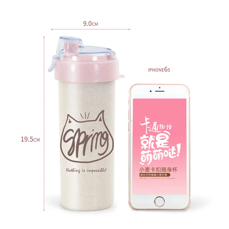 Hot Sale BPA Free Wheat Straw Unique Water Drinking Bottle Plastic Shaker For Adult