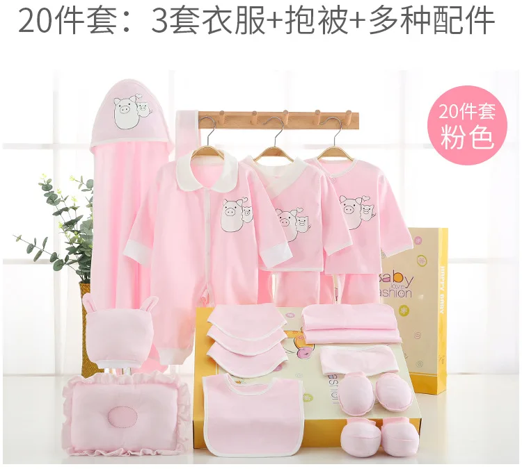 YQ22 New Born Baby Gift Set Cotton Babies Clothings Sets