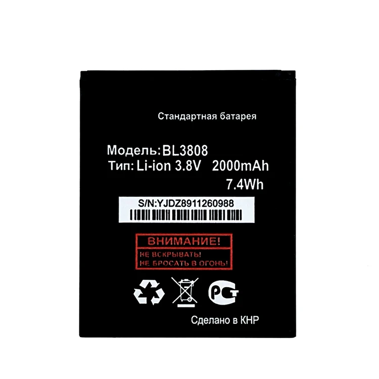 Лучший Шэньчжэнь Производитель Оригинальный сотовый телефон батареи для Fly BL3808 замена батареи
