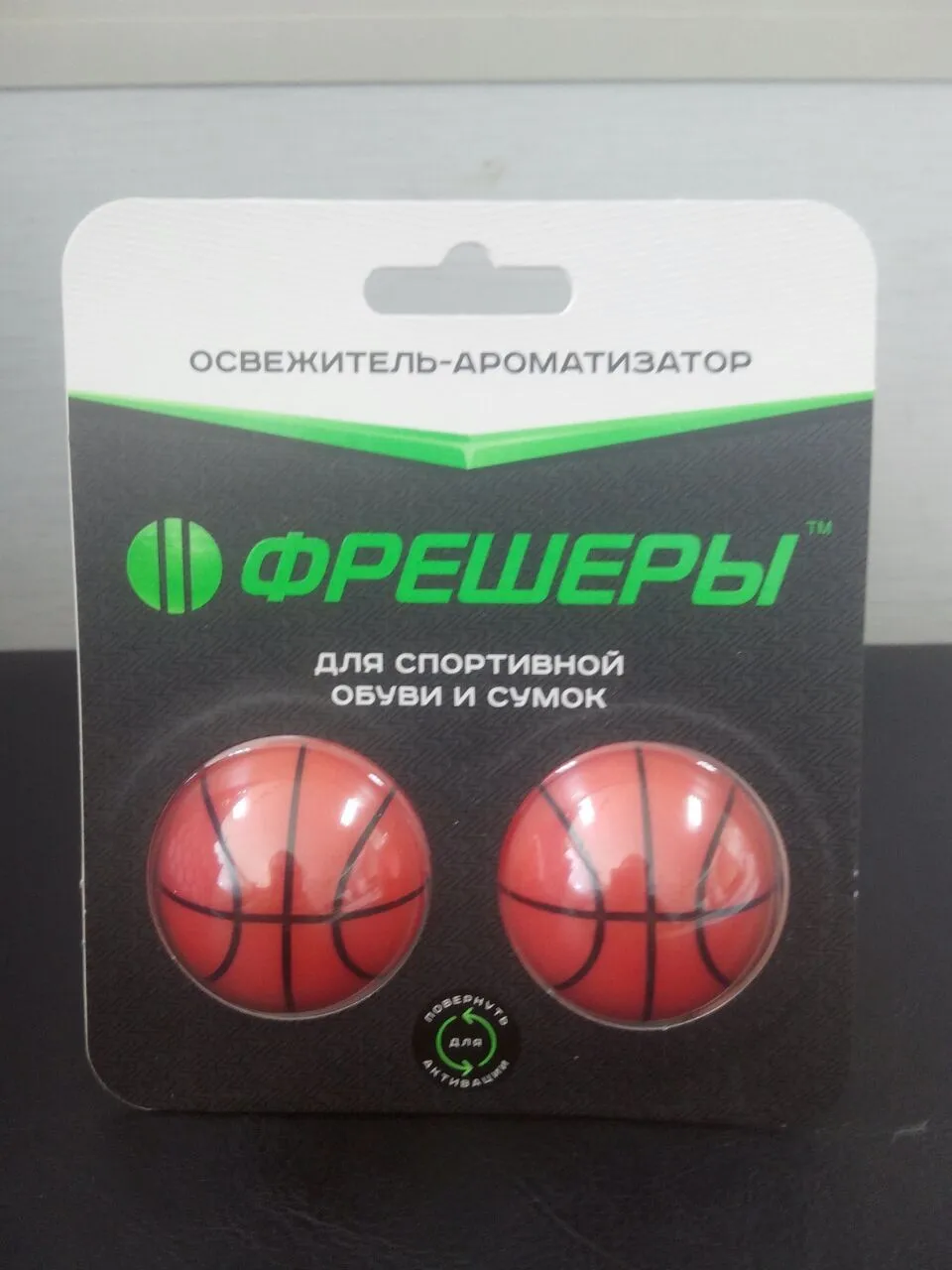 
Remove odour sneaker deodorizers shoe balls 