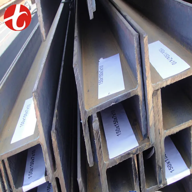 Q345E structural carbon steel beam profile H h Iron beam (ipe, VNO, hea, eur)